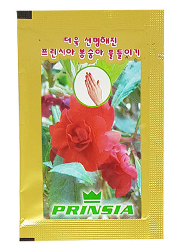 Princia smalto cura - princia,
